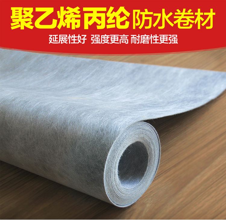 Waterproofing Membrane with Chlorinated Polyethylene CPE Roll and PP PE Core Material