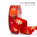 2cm 2.5cm Christmas Printed Ribbons ISO14001 Personalised Xmas Ribbon