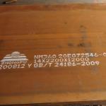 Engineering Construction Wear Resistant Steel Plate Hot Rolled NM500 Steel