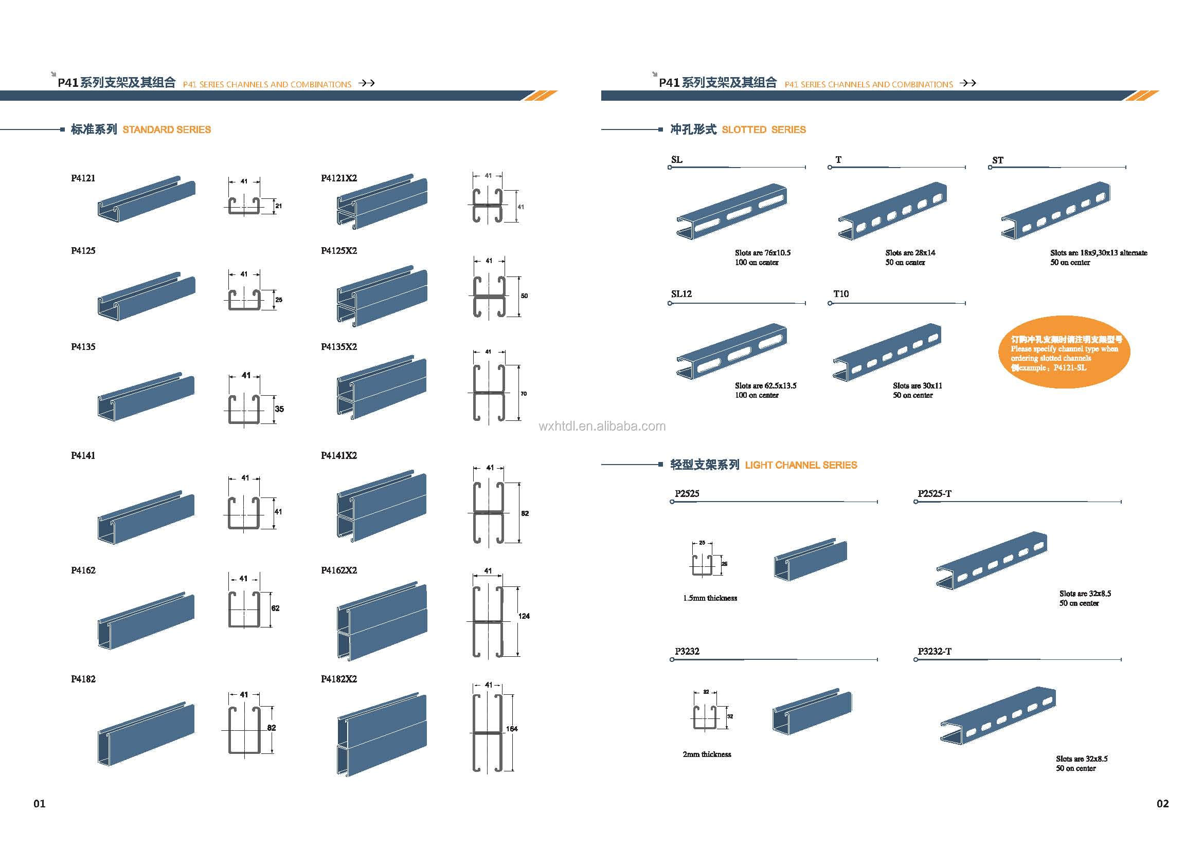 Back To Back Strut Channel Frame Galvanized Double