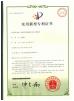 Jiangsu Dajin Laser Science And Technology Co., Ltd. Certifications
