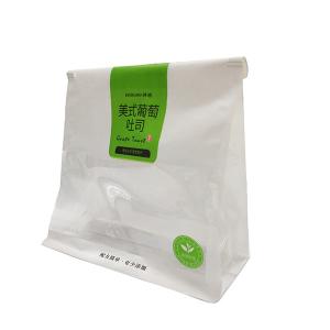 Wholesale Anti Oxidation Bread Packaging Bags Waterproof Kraft Paper Bag For Bread Nut from china suppliers