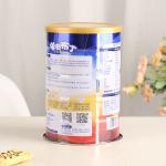 Milk Powder Tin Can with FDA Certification for Baby Dedicated Milk Powder