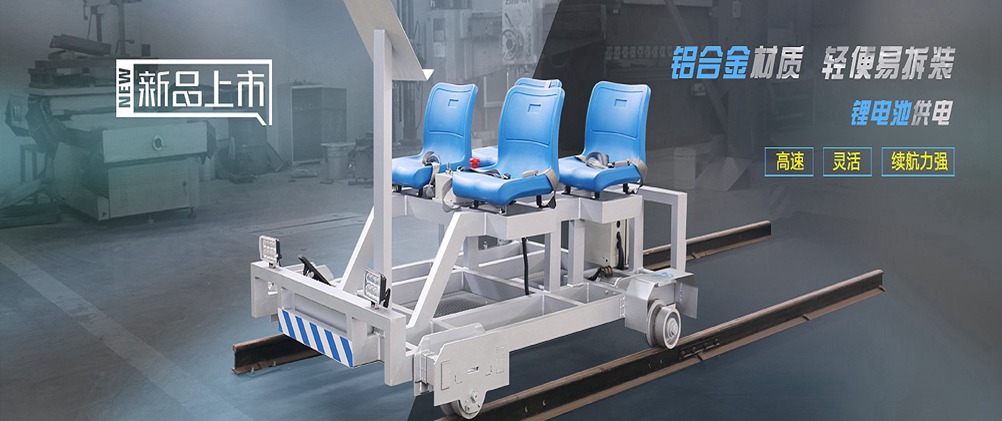 Track maintenance vehicle with ANSYS modeling analysis
