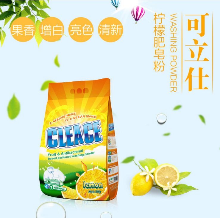 lemon perfume laundry detergent powder cleaning detergent washing powder