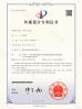 Shenzhen Liangfeng Technology Co., Ltd. Certifications