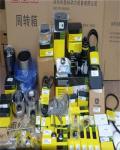 USA diesel engine parts, 6135HFC48,sarter for ,RE509025,RE508922,RE501581