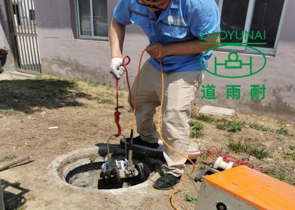Drain CCTV Pipe Crawler Car Stormwater Inspection Municipal Asset Rural Urban