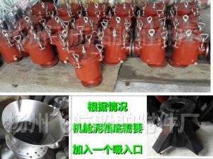 Wholesale B10250 CB/T3198-94 marine right angle mud box from china suppliers