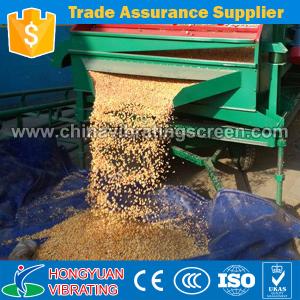 Wholesale Best price mung beans screening machine from china suppliers