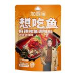 Spicy Bbq Fish Sauce Bulk Grilled Salmon Bbq Sauce For Restaurant