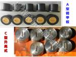 Air Pipe Head/Air Cap/Air Vent Head