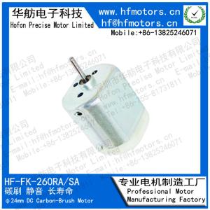 Wholesale Beauty Equipment Carbon Brushed 170mA 700 Rpm Electric Motor from china suppliers