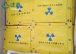 X Ray Radiation Protection Blanket with Outer Thermoplastic PVC Tarpaulin