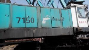 Wholesale 150T kobelco crawler crane 7150,Saudi Arabia Turkmenistan Qatar from china suppliers