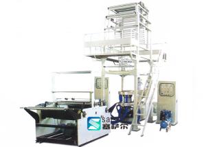 Wholesale Twin Layer Plastic Blown Film Machine Rotary Die Head For Beverage Packaging from china suppliers