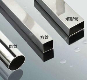 Wholesale Shock Resistant Rectangular Steel Pipe Customizable For Construction / Furniture / Industry from china suppliers