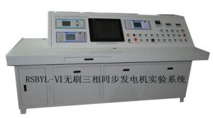 Wholesale Integrated Test Bench Semi Finished from china suppliers