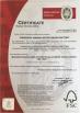 CHINA ARTS HANGZHOU IMP. & EXP. CO.,LTD.（HANGZHOU JULIES INTERNATIONAL TRADE CO., LTD.） Certifications