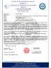 J&R Technology Limited Certifications