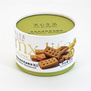 Wholesale Eco Friendly Paper Tube Packaging Box Luxury Food Grade 157g Recycled from china suppliers