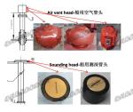 D, DS pontoon type oil tank, air pipe head, float type oil tank breather cap,