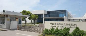 Shenzhen Hardware Technology Co.,Ltd