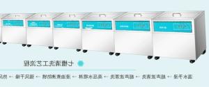 Wholesale Manual Type Hospital Sterilization Equipment / Six Slot Endoscope Washer Disinfector from china suppliers