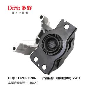 Wholesale Nissan Engine Mounting 11210-JE20A from china suppliers