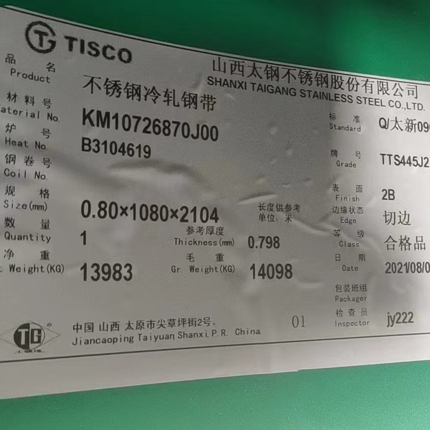 TISCO 445 Stainless Steel Sheets ASTM EN DIN Standard UNS S44500 / EN 1.4621 SS Sheets