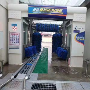 Wholesale Auto 7 Brushes Or 9 Brushes Risense Automatic Tunnel Car Wash Machine from china suppliers
