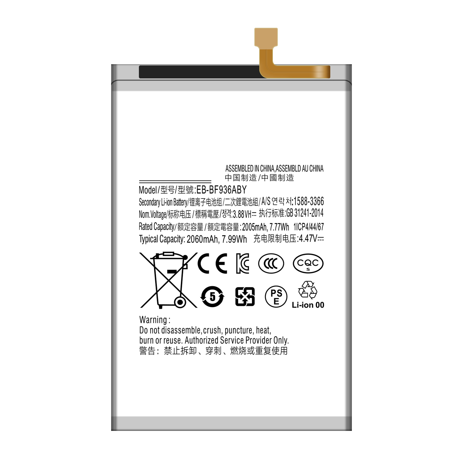RECHARGABLE Battery for Samsung Z Fold 4 SM-F936B SM-F9360 EB-BF936ABY EB-BF937ABY