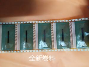 Wholesale TV LCD Glass and PCB Connect 5064A-Cbd9 Tab Cof Driver IC from china suppliers