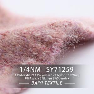Wholesale Practical Warm Alpaca Acrylic Yarn , 1/4NM Scarves Chunky Alpaca Wool from china suppliers