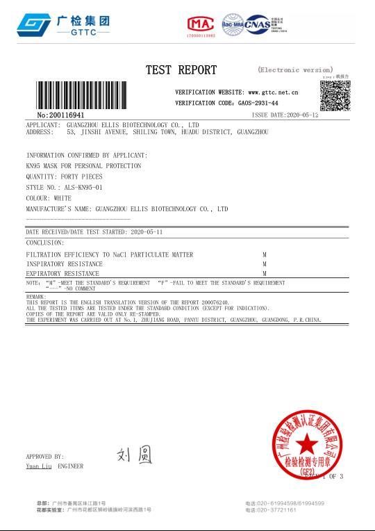 kn95 best disposable dust mask Directly supplied by the manufacturer sell in bulk Dust Face Mask Pm2.5 Protective