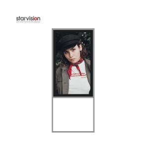 Wholesale Android Windows 206.9W OOH Display With High Brightness LED Backlit from china suppliers