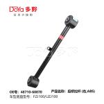 Toyota rod,control 48710-60070