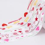 Eco - Friendly Decorative Fabric Ribbon Satin Material Custom Printed Logo