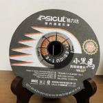 ODM 125x1.2x22.2mm Stainless Steel Cutting Wheels For Stone