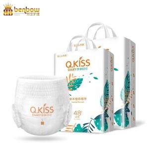 Wholesale Free Sample Wholesale OEM Waterproof Infant Baby Pull Up Diaper from china suppliers