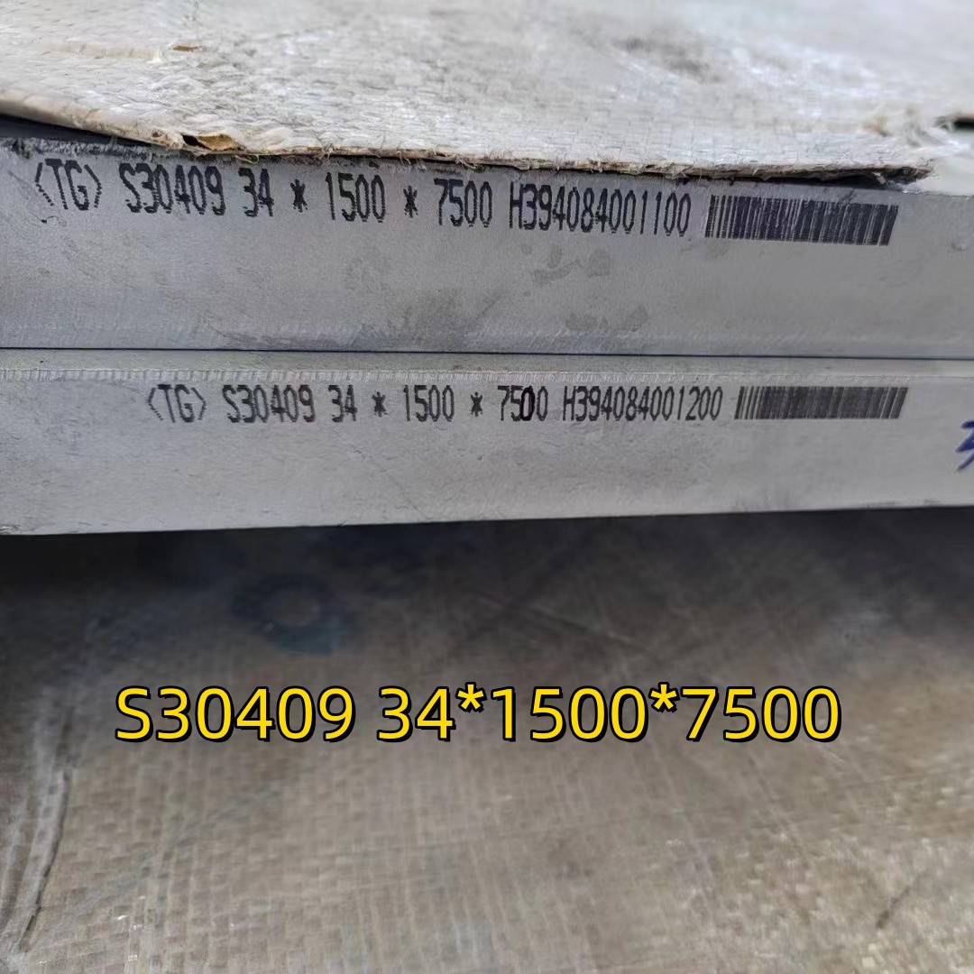 ASTM A240 304H Hot Rolled 35*1500*7500mm 1.4305 S30409 Stainless Steel Plate Laser Cutting