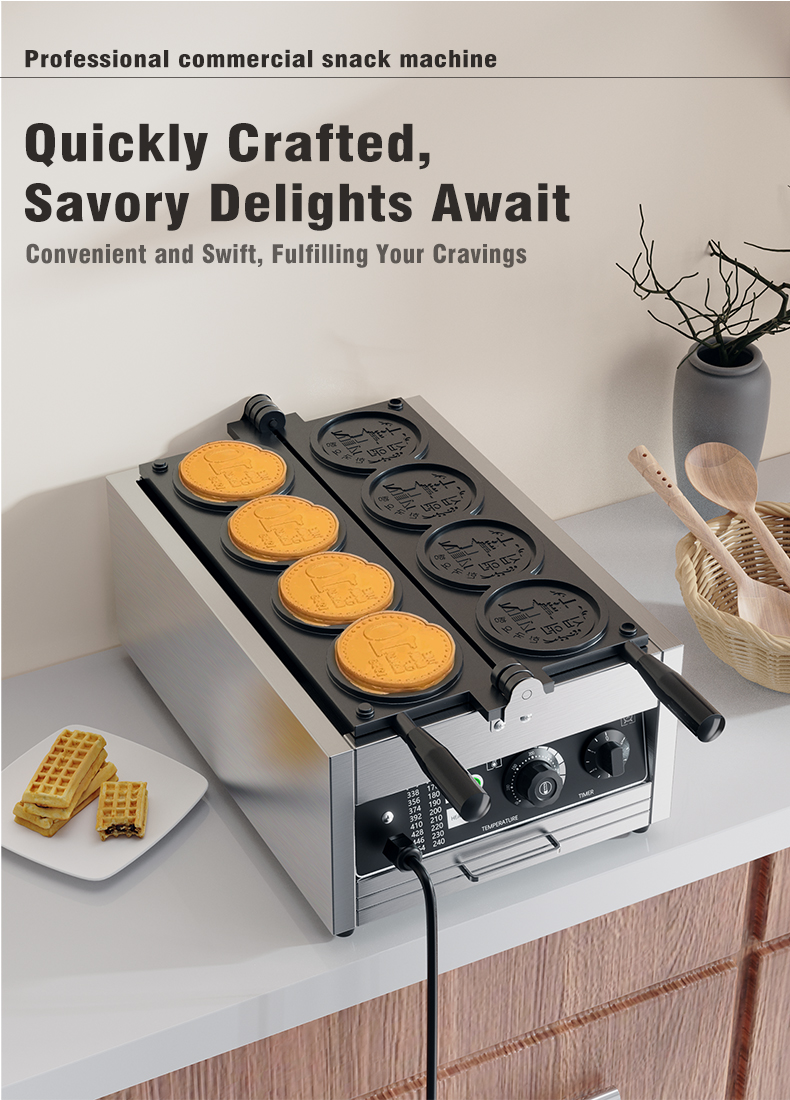 Electric Vertical Four Spaces 10 yen Coins Waffle Maker Machine 375*630*250mm 13.3 KG