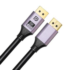 Wholesale Displayport 1.4 Video Audio Cable Male To Male 8k 4k 60hz 120hz Dp Cable from china suppliers