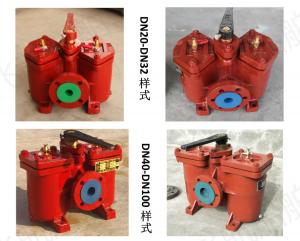 Wholesale OIL PURIFIER OUTLET DOUBLE OIL FILTER, DOUBLE COARSE OIL FILTER MODEL: A40-0.75/0.26 CB / T425-94 from china suppliers