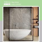 OEM Peel And Stick Window Film 122cm*2m Self Adhesive Privacy Window Film