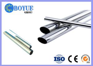 Wholesale 2507 / 1.4410 Super Duplex Stainless Steel Pipe SGS BV Third Party Inspect 4m Length from china suppliers