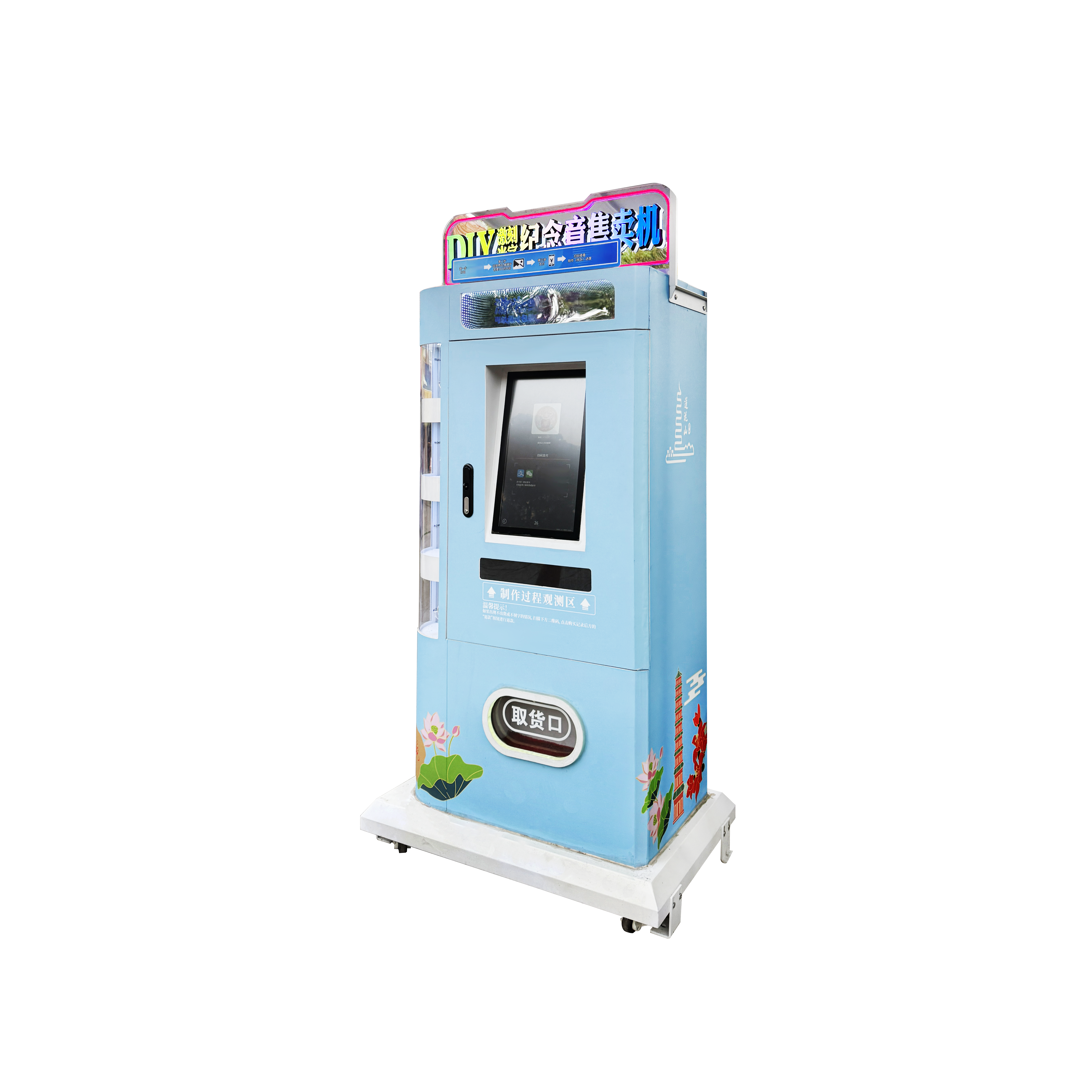 DIY Vending Machine-Coin Operated Souvenir Stamping Machine with 1 Year Warranty English Language Support