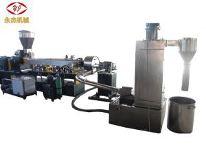 Wholesale 2.2kw Dehydrator Water Ring Pelletizer LLDPE Extruder Machine 30-100kg/H Capacity from china suppliers