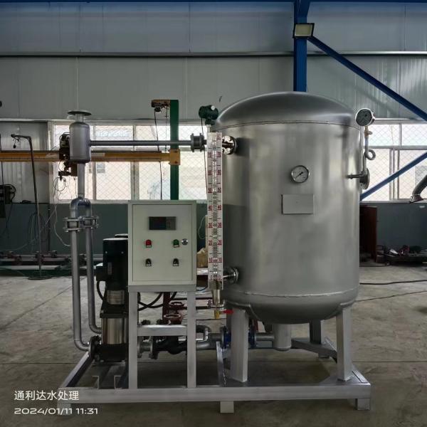Pneumatic Anti Cavitation Water Steam Condensate Recovery Device Electric 1-100T