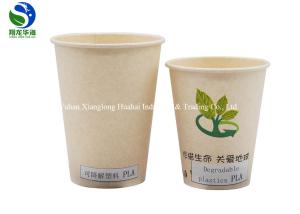 Wholesale High Grade Biodegradable PLA Coated Paper Cup Reusable 100% Eco Friendly Pressureproof from china suppliers